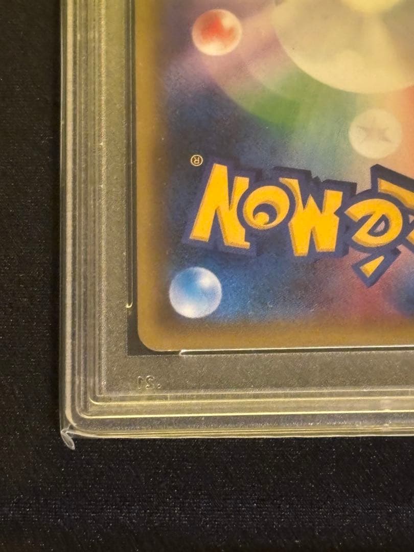 【PSA10】ジラーチ 015/032 ポケキュン CP3