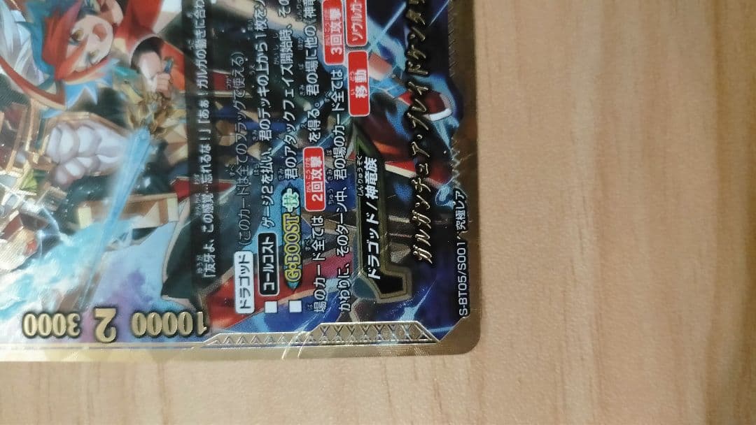 バディファイト まとめ