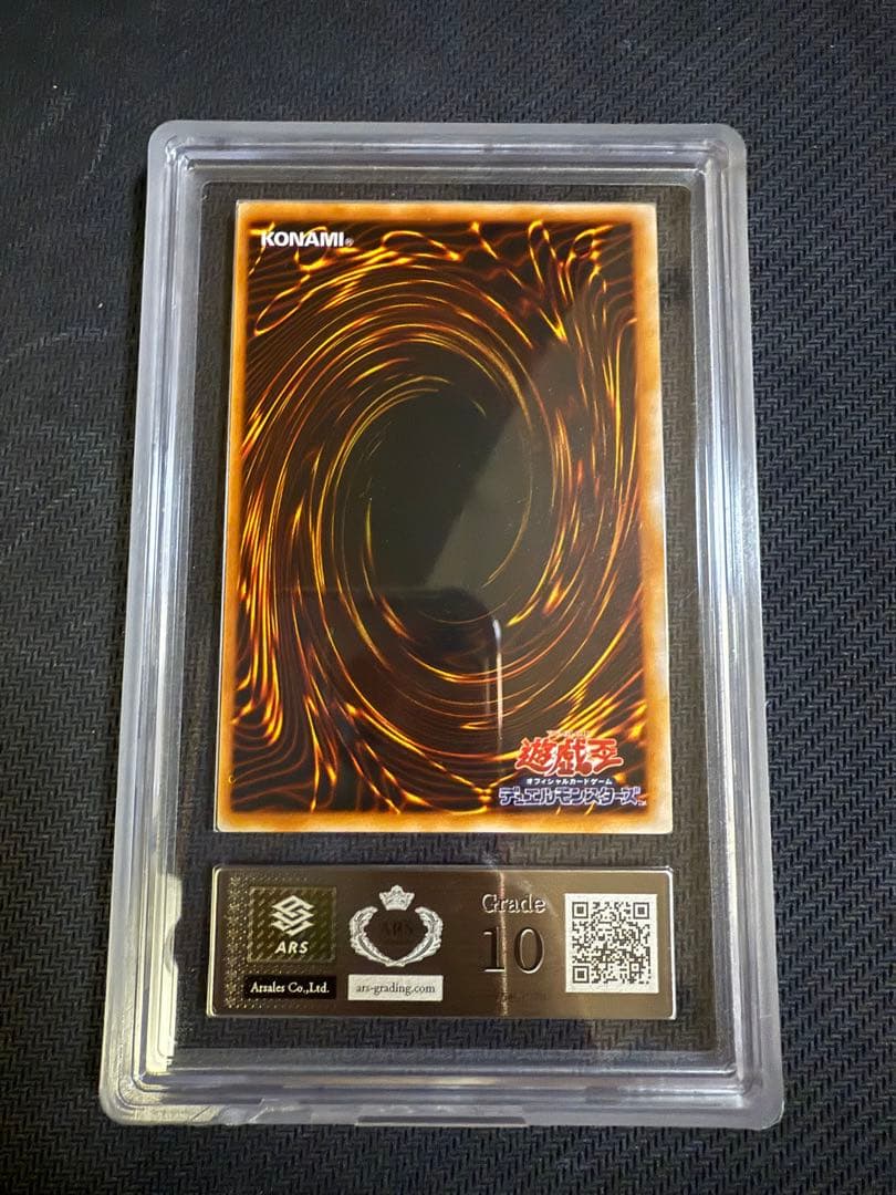 遊戯王　ARS10 マジシャンオブブラックカオス　初期　ウルトラ　PSA10相当