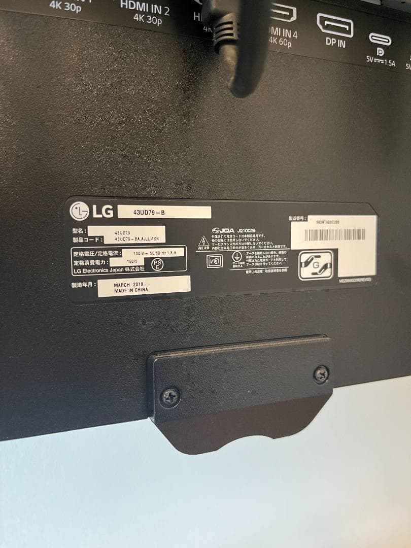 【よっちゃん】モニター 移動式スタンド