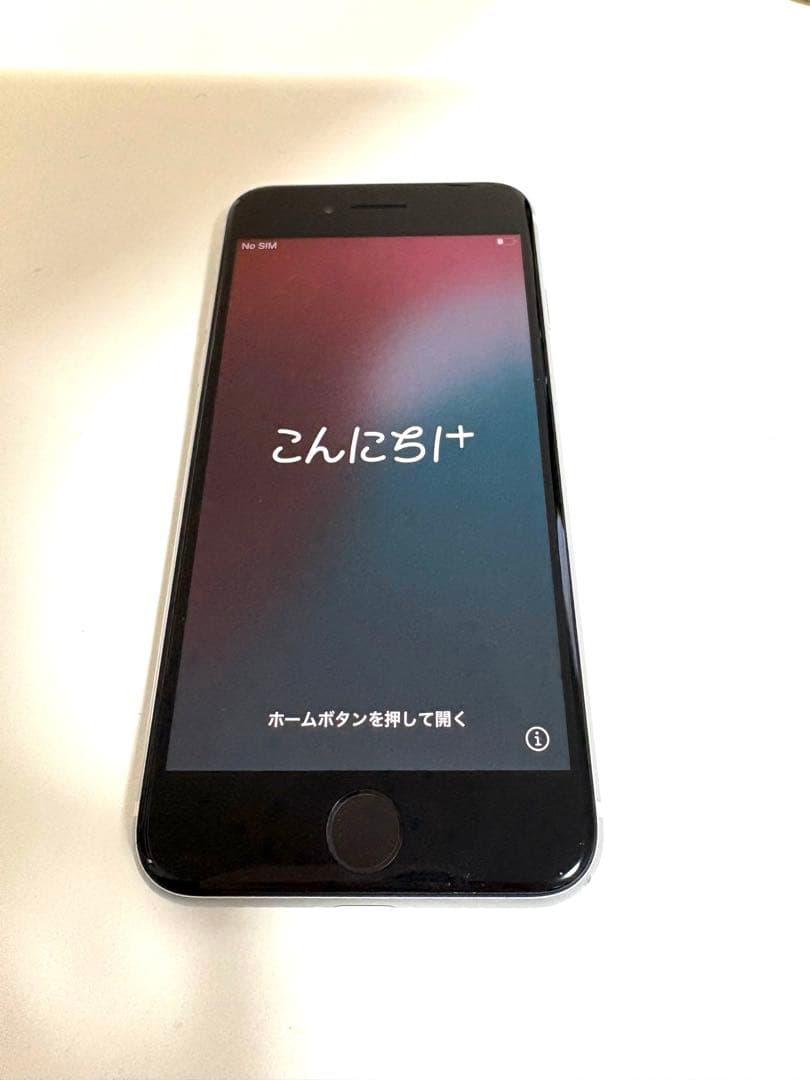 iPhone se 第二世代　64GB ホワイト　箱あり