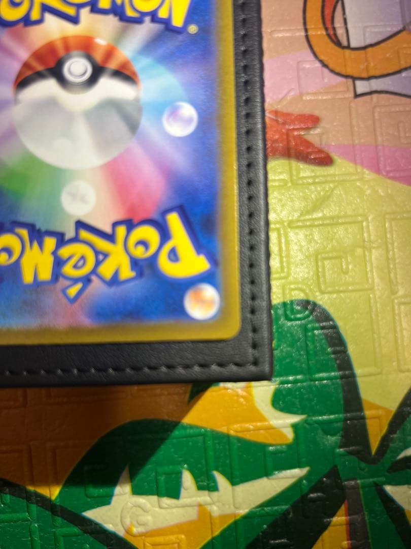 ロケット団のミュウツーex 237/193 SAR