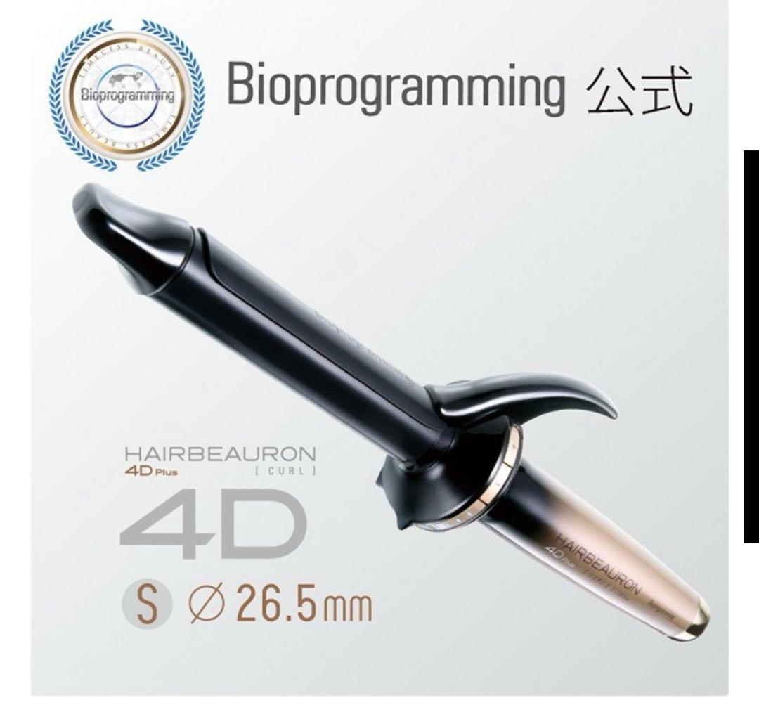 ヘアビューロンHAIRBEAURON 4D Plusカールアイロン 26.5mm