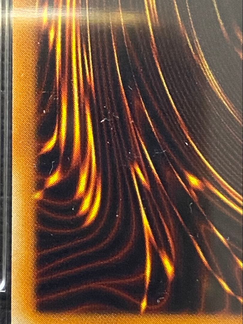 遊戯王 神炎皇ウリア PSA10 アルティメットレア レリーフ