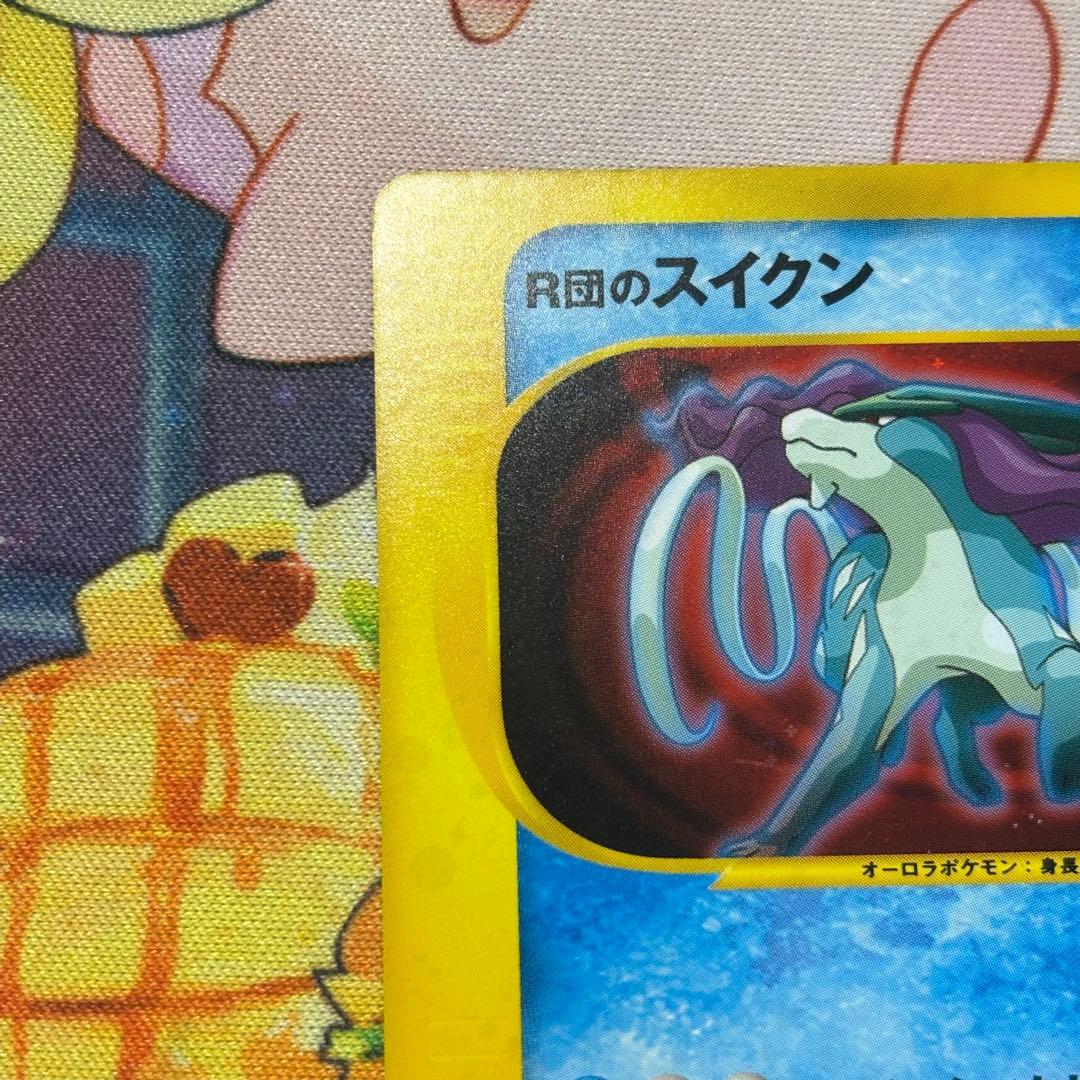R団のスイクン ★ ポケモンカード★VS 096/141