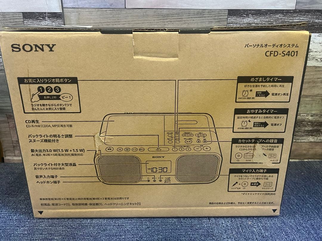 未使用 CFD-S401 パーソナルオーディオシステム CD ラジオ カセット