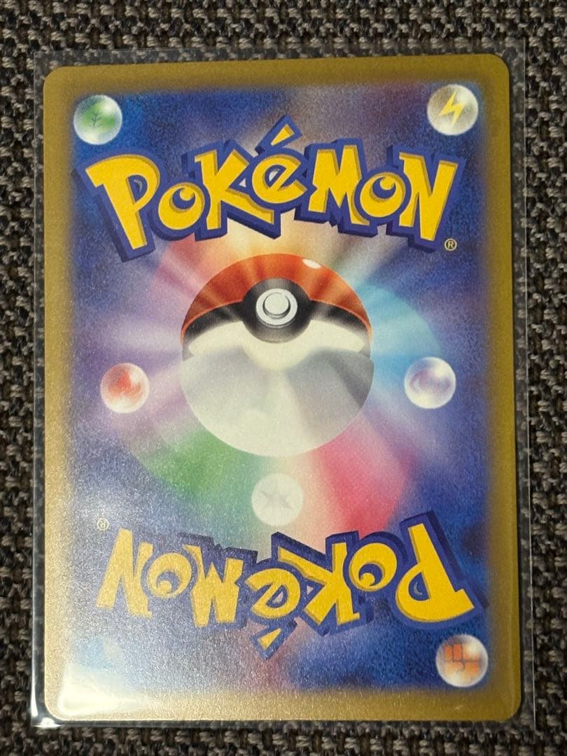 ポケモンカード　カナリィ　SAR メガドリームex