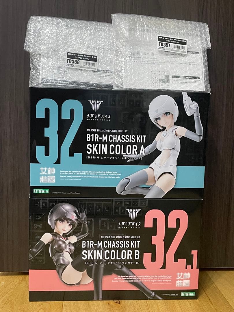 メガミデバイス シャーシキット スキンカラーA&Bセット