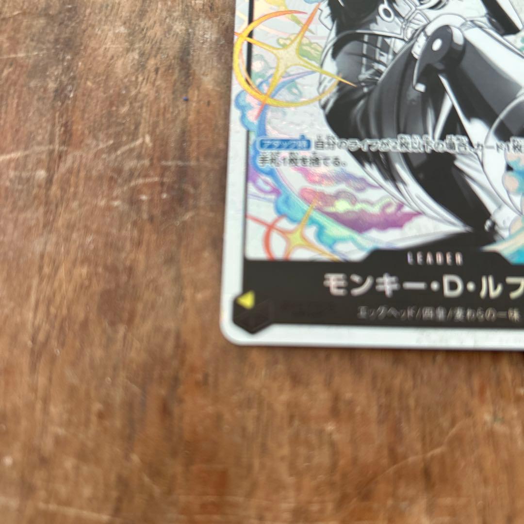 モンキー・Ｄ・ルフィ L-P [ST29-001]