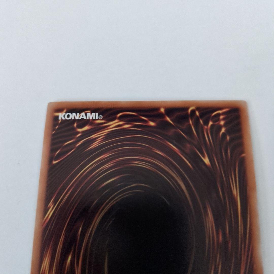 遊戯王OCG 天羽々斬之巳剣 アメノハバキリノミツルギ プリズマ　プリシク2枚