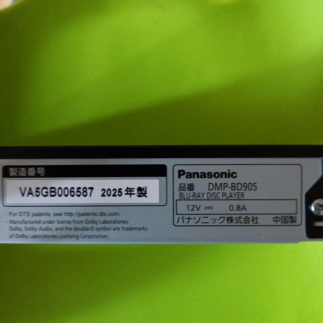 Panasonic DMP-BD90S ブルーレイプレーヤー