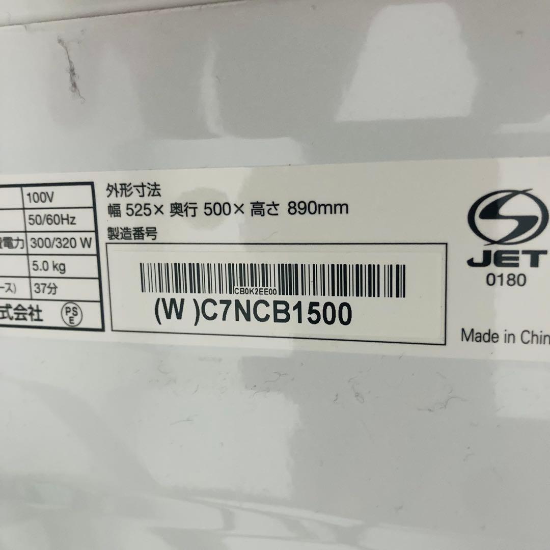 高年式高品質美品❗️一人暮らし家電セット❗️大阪、大阪近郊配送設置無料