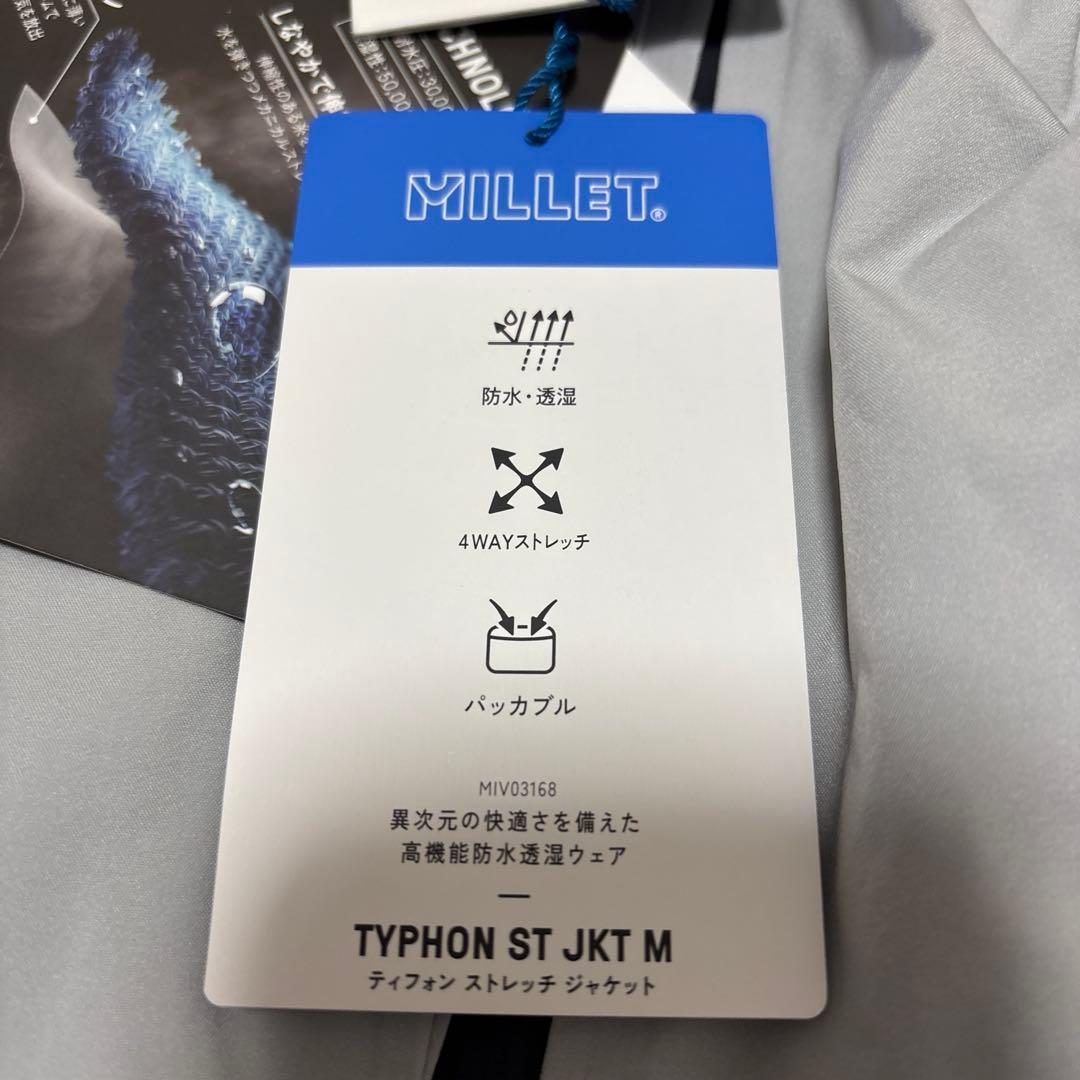 メル26180 様より　MILLET TYPHON ST JKT ティフォン