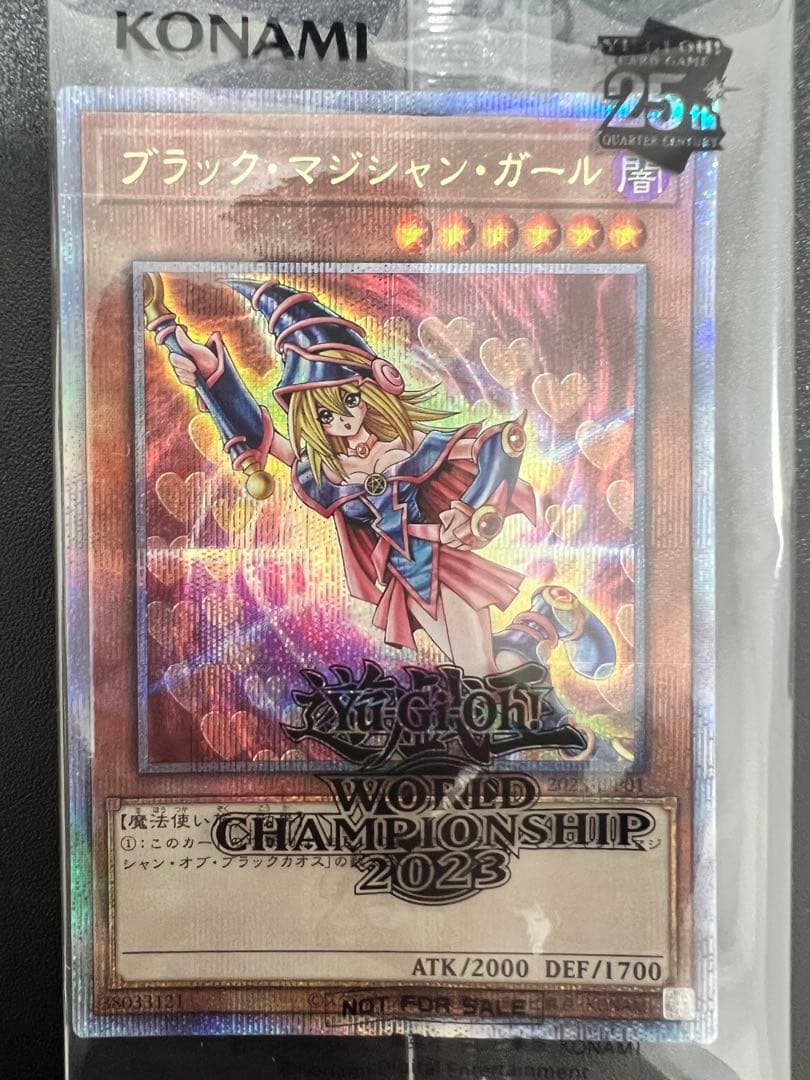 wcs2018.2023遊戯王