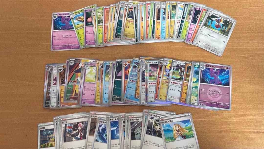 ポケモンカード ドリームEX・メガゲンガーex・メガカイリューex・ナンジャモ