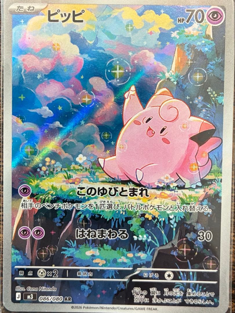 〈SAR.SR.MA.ARなど〉ポケモンカードまとめ売り＋ノーマルカード大量
