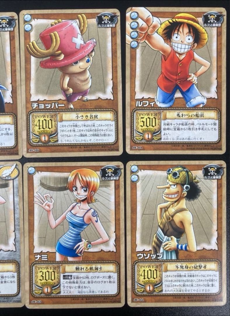 旧ワンピース　カードダス　ハイパーバトル　ジャンプフェスタ限定エディション