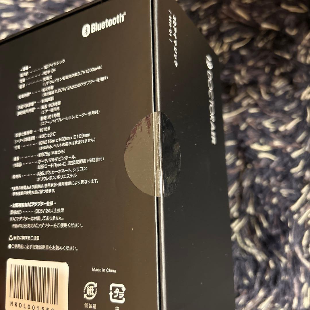 新品未使用　ドクターエア REM-04 BLACK