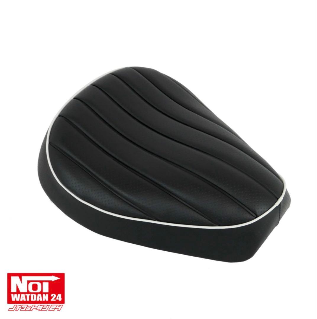 CT125ハンターカブ用　ローダウン プレスラインシート　高反発ウレタン内蔵