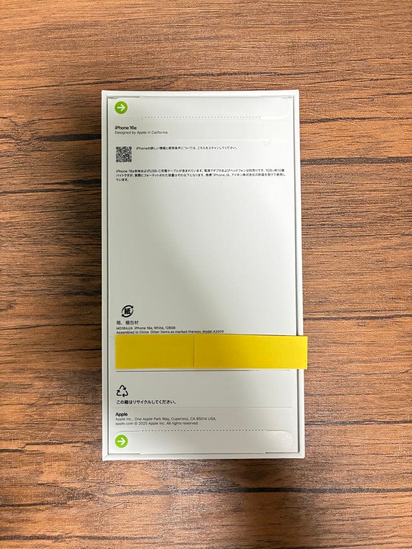 Apple iPhone16e ホワイト　128GB 新品未開封