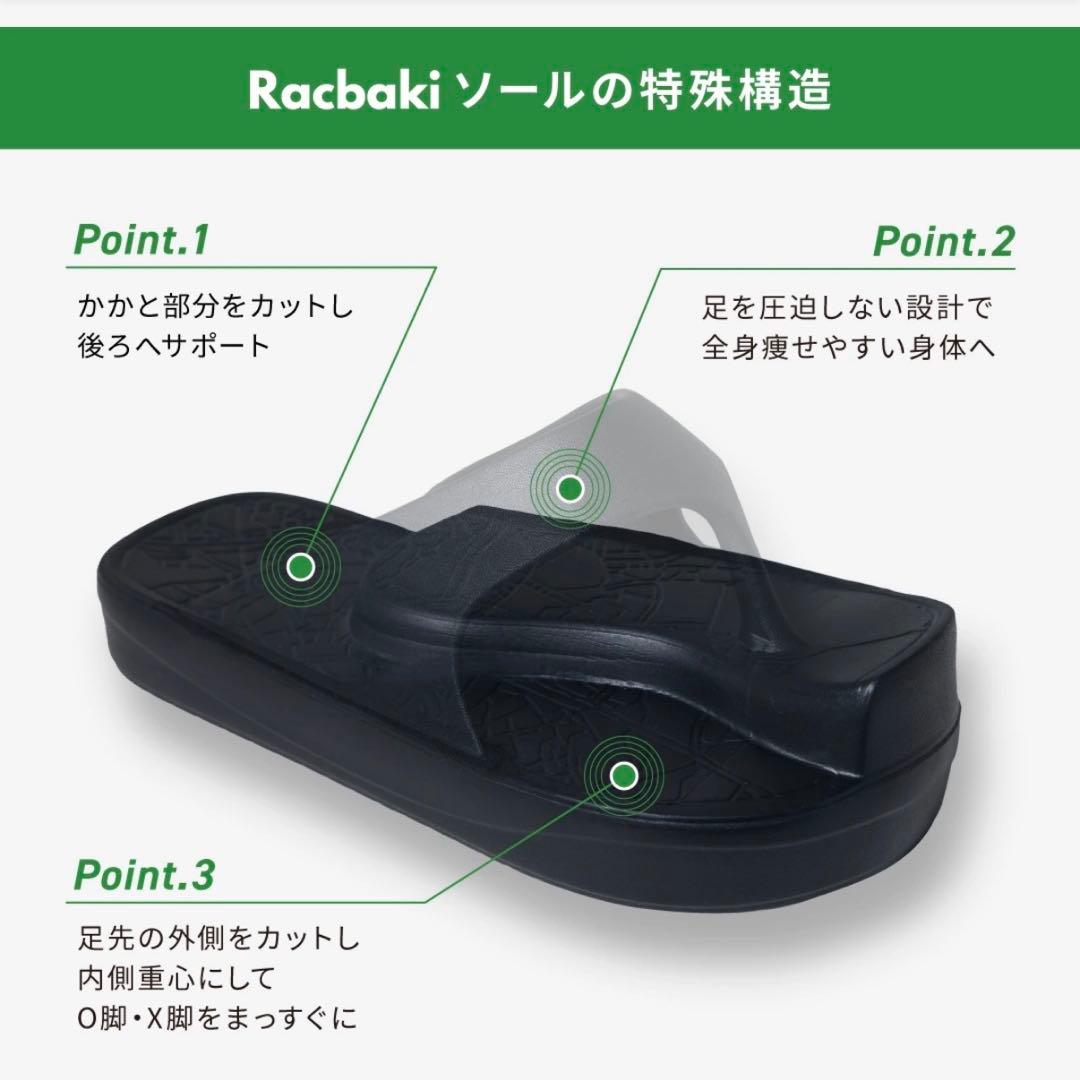 ⚠️りる RACBAKI ラクバキ ブラック トングサンダル 合成樹脂製