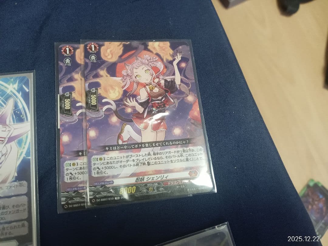 ヴァージリアデッキ