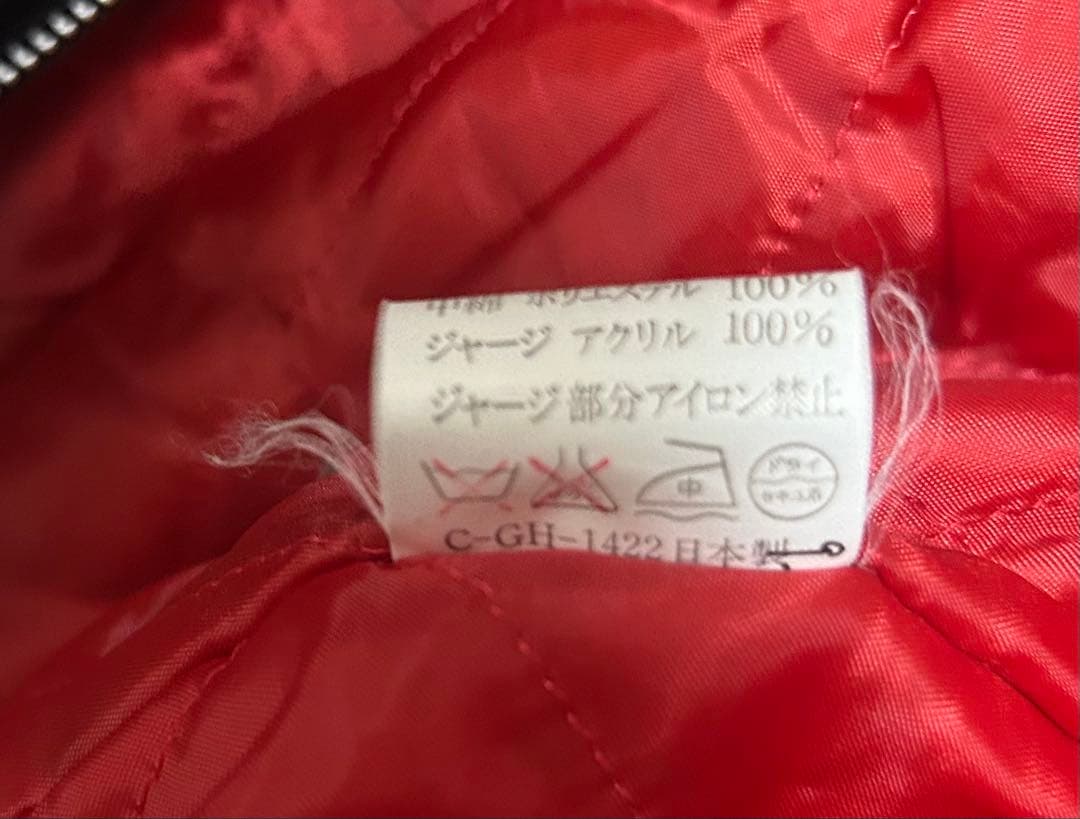 90s 別珍　ALASKAアラスカ　スーベニア　ベロア　スカジャン