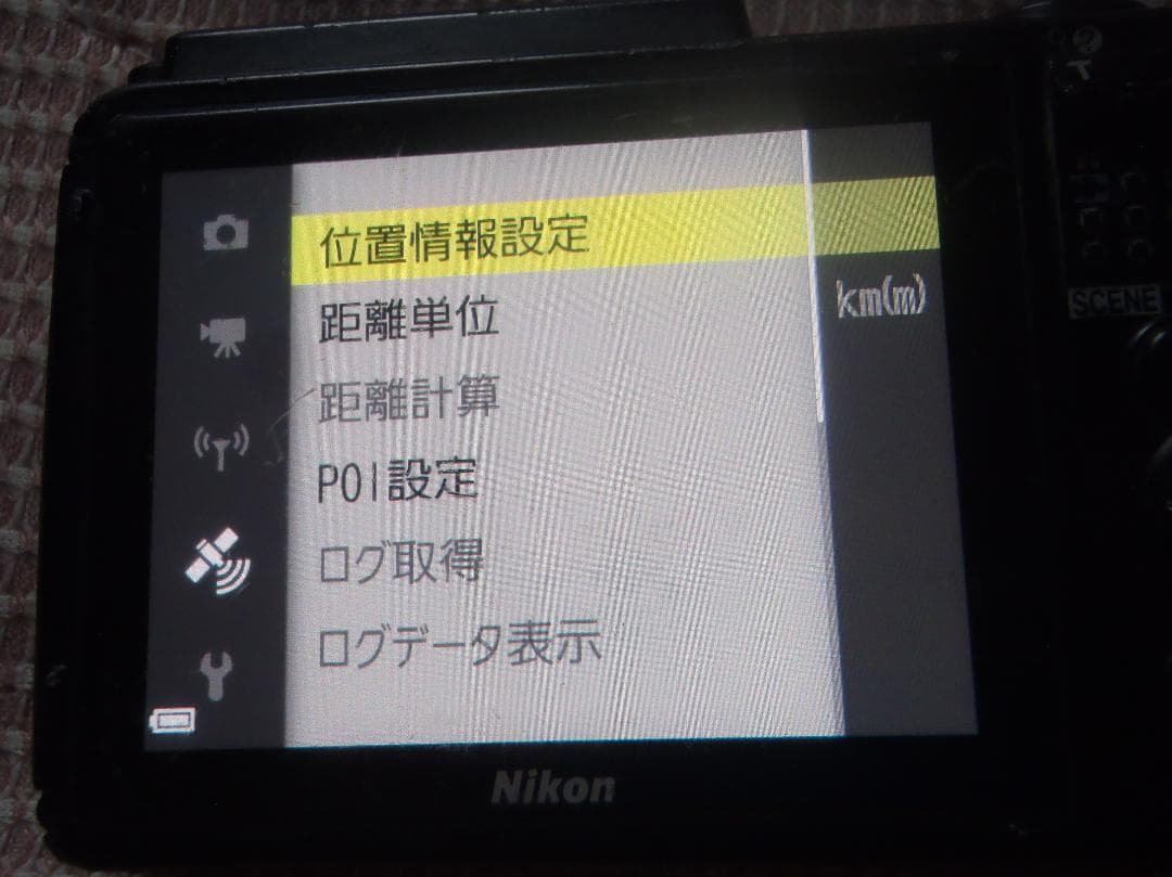 ⭕️AW130だけの出品★動作品❤️スマホ転送★水中カメラ❌除外品IXY650