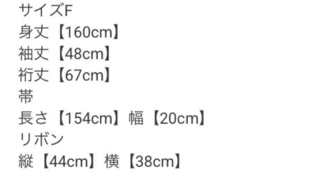 GRL グレイル 水彩花柄浴衣セット[gi1519] 青 ブルー