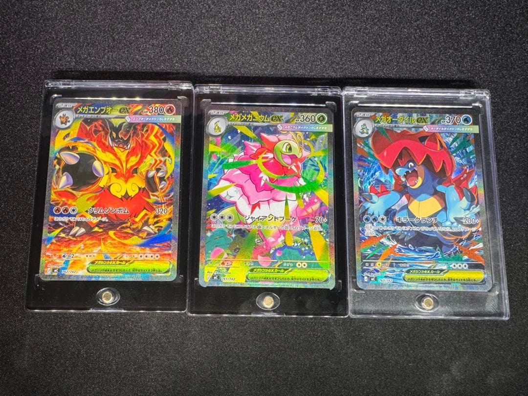 ポケモンカード　スタートデッキ100 101番 メガ進化3枚セット