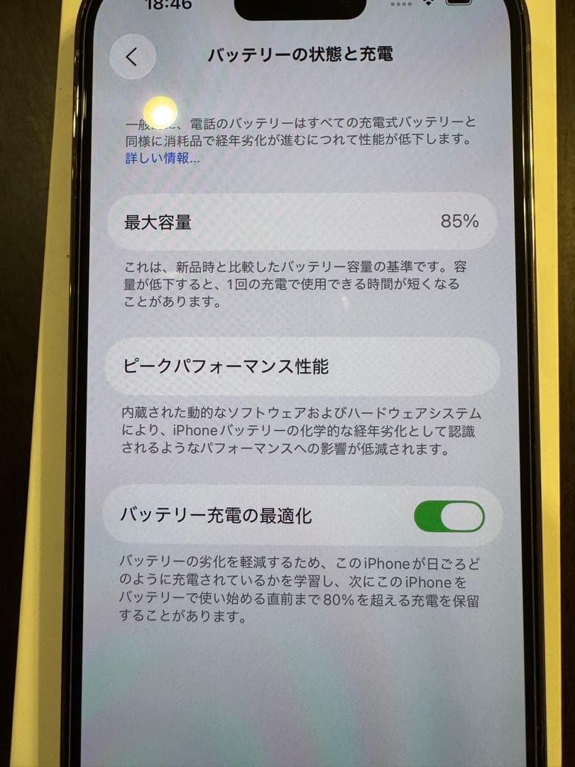 iPhone 14 pro 256GB ゴールド　SIMフリー