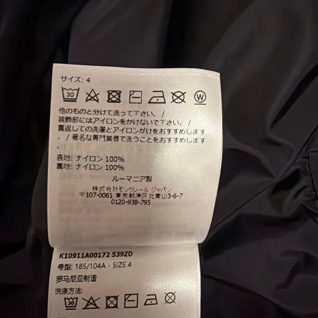 MONCLER ダウンベスト ジャケット