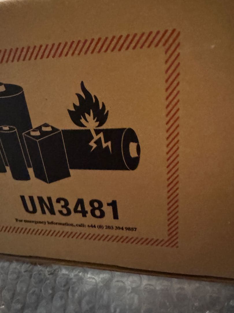 ミモ ダイソン掃除機　UN3481