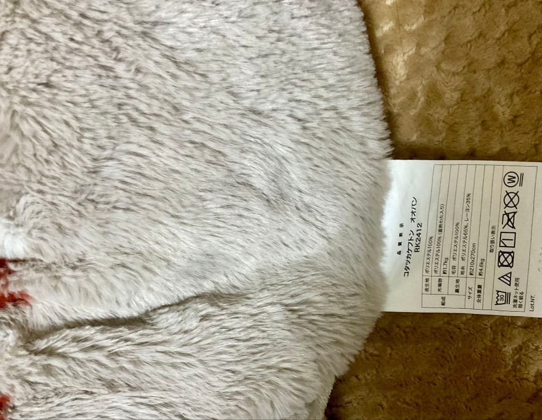 大阪八尾　引き取り限定　極美品　ニトリ2Wayこたつテーブル105cm×75