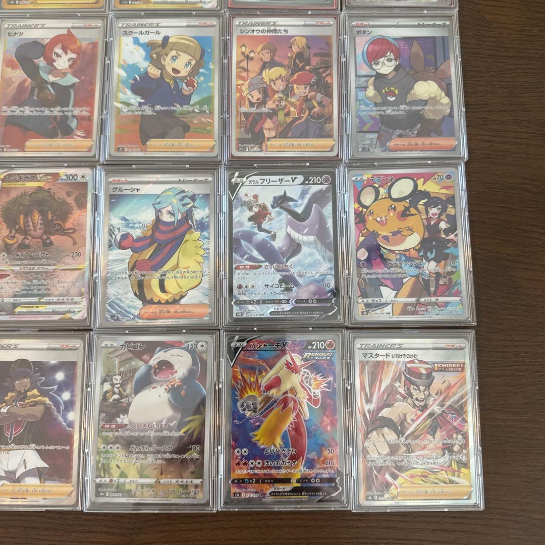 ポケモンカード SAR UR HR AR SR RR CHR CSR 30枚