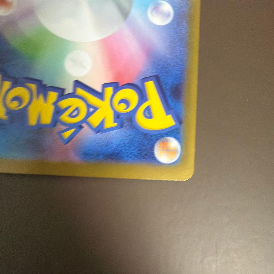 【即日発送】 ニャースex sar 状態良　早い者勝ち