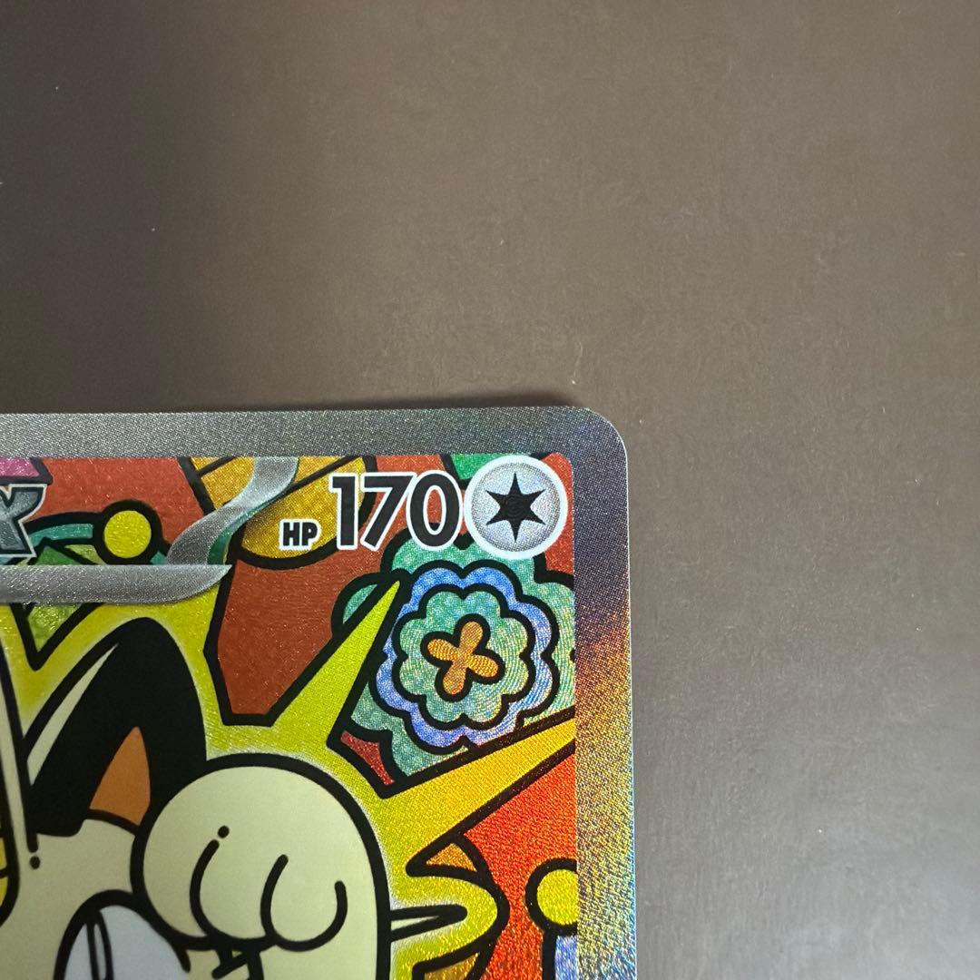 【即日発送】 ニャースex sar 状態良　早い者勝ち