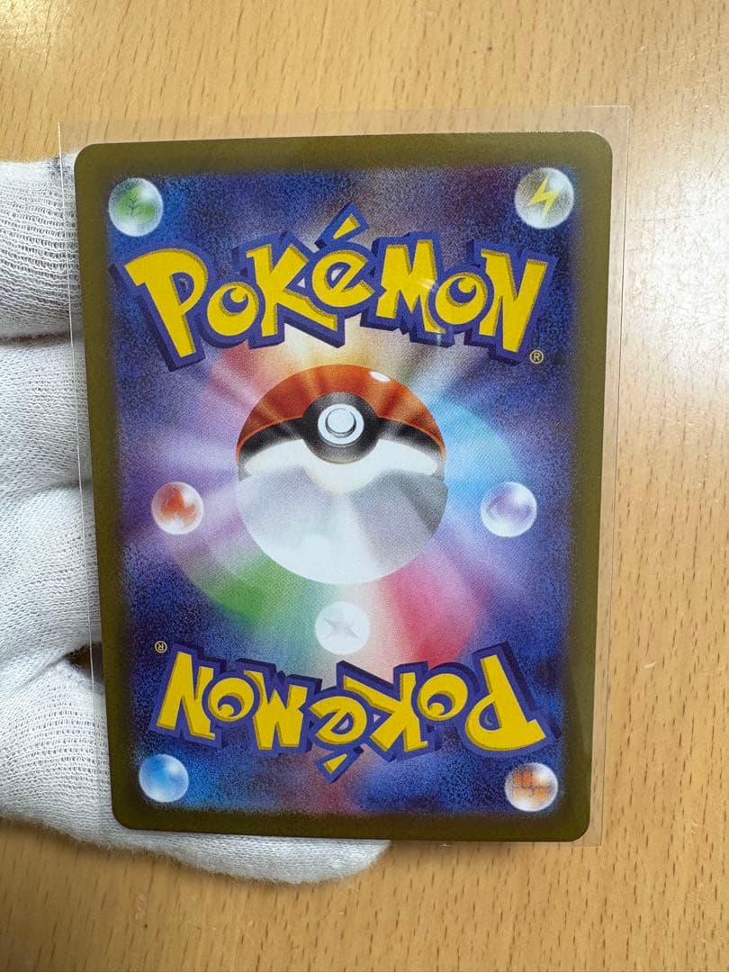 メイのはげまし　SAR 美品