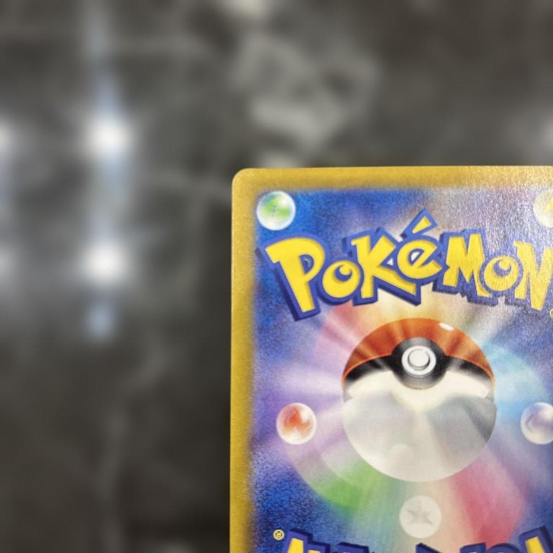 サンダーex SAR 204/165