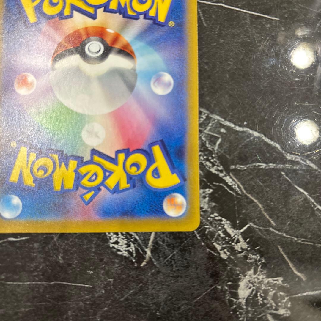 サンダーex SAR 204/165