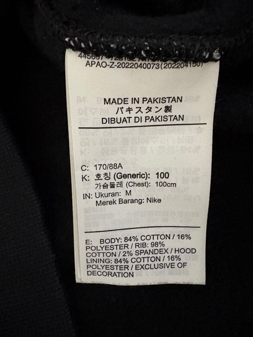 NikeSB堀米雄斗スケートボード フリース プルオーバー パーカー 黒 M