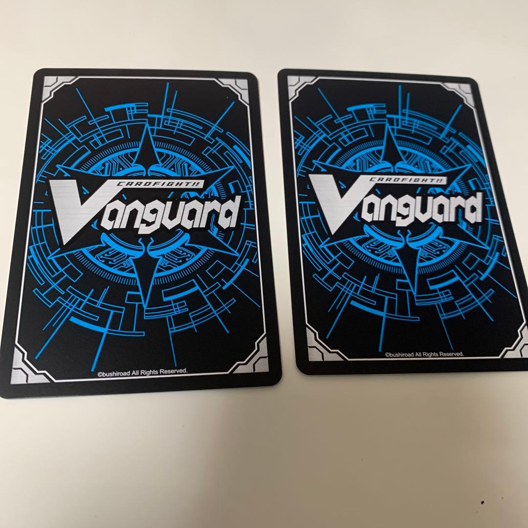 Afterglow美竹蘭(サイン)【EX】