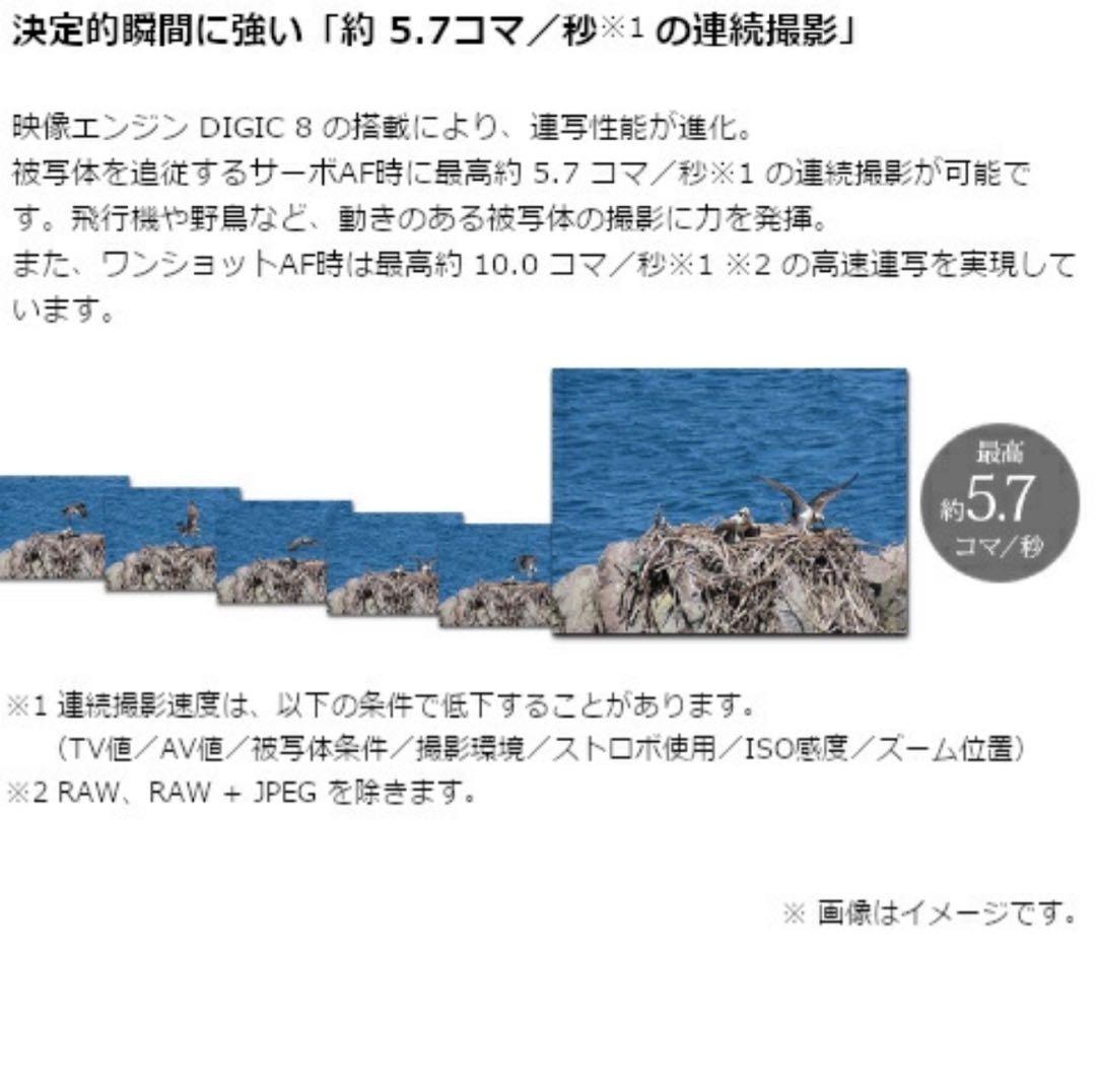 【新品未使用】CANON キヤノン PowerShot SX SX70 HS