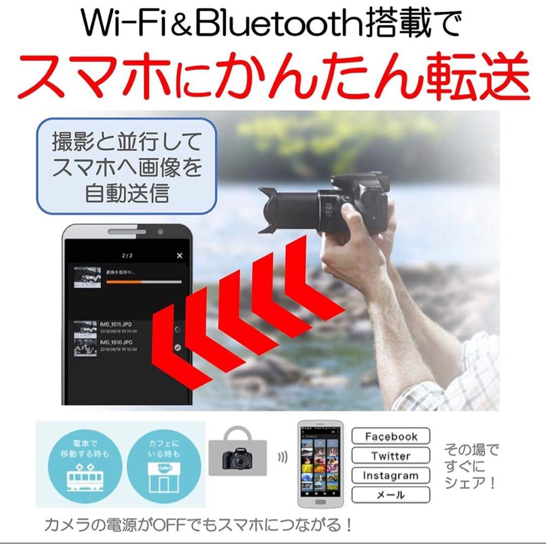 【新品未使用】CANON キヤノン PowerShot SX SX70 HS