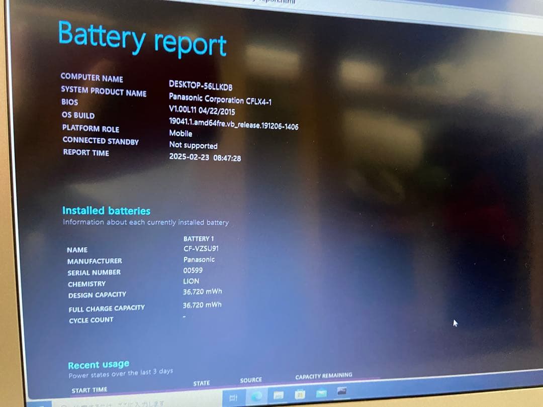 Panasonic CF-LX4 ssd 447gb メモリ16gb