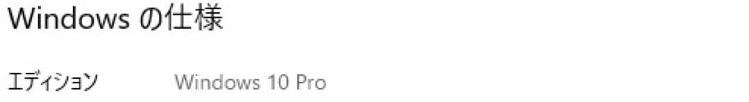 Panasonic CF-LX4 ssd 447gb メモリ16gb