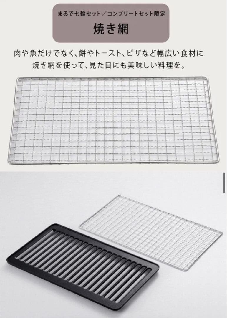 超少煙グリル　GLAMP