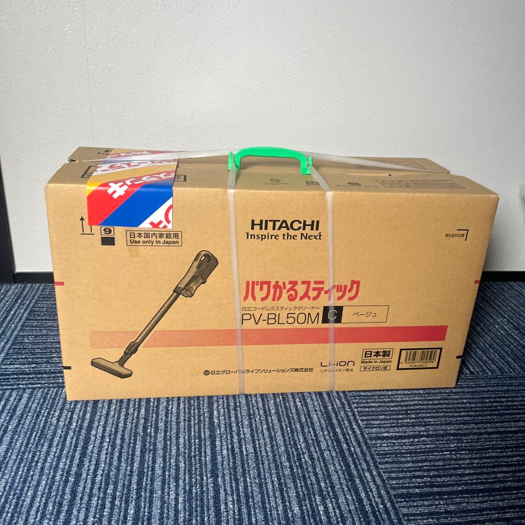 HITACHI スティッククリーナー PV-BL50M ベージュ