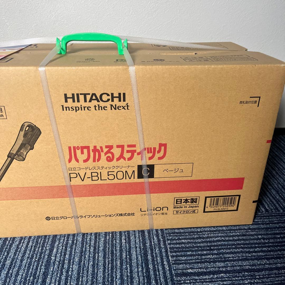 HITACHI スティッククリーナー PV-BL50M ベージュ