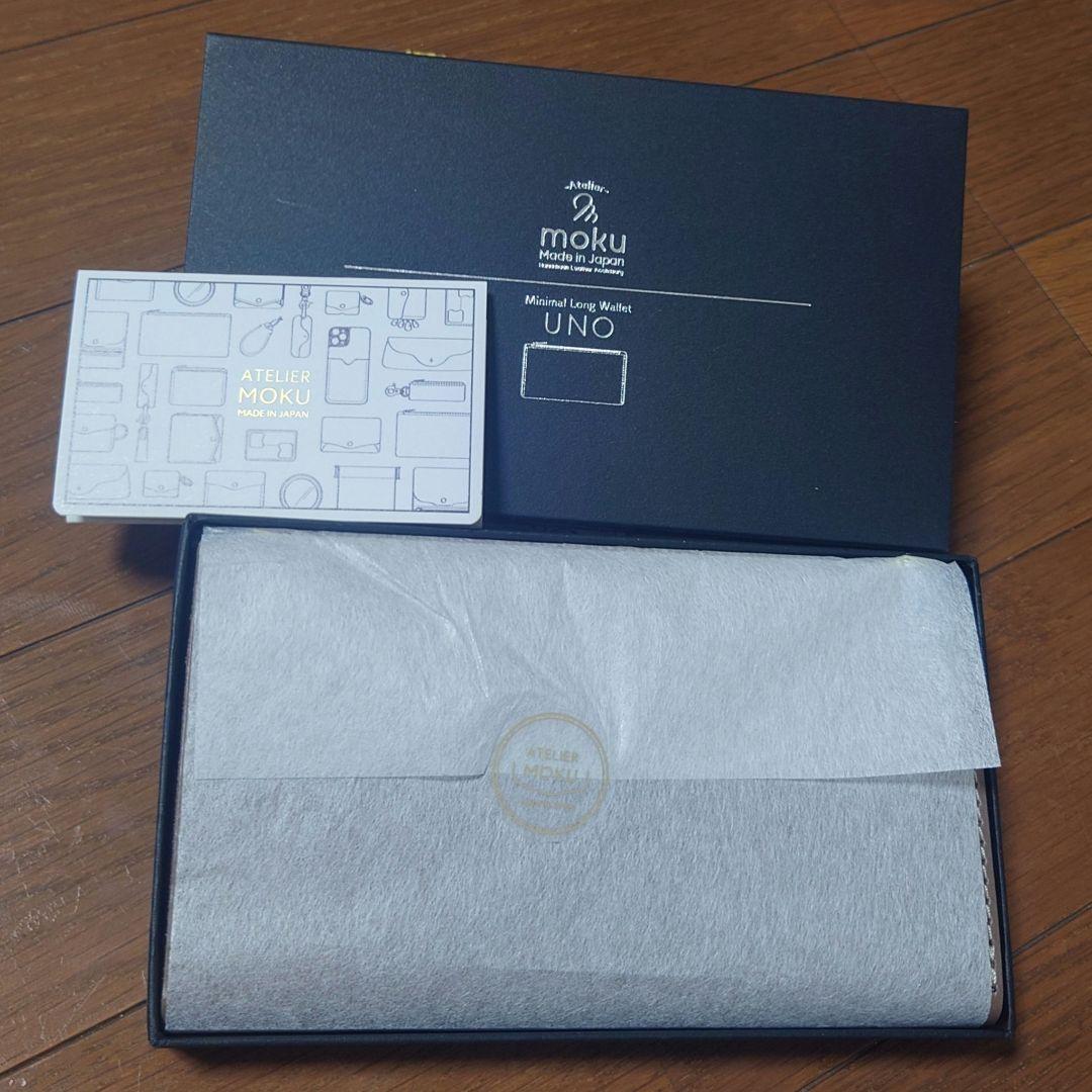 moku モク 小さく薄い長財布 Uno ver.2 トープ コンパクト スリム